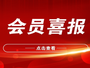 【会员快讯】圣象·元维×NBA中国 品牌签约暨运动地板新品发布仪式圆满举行